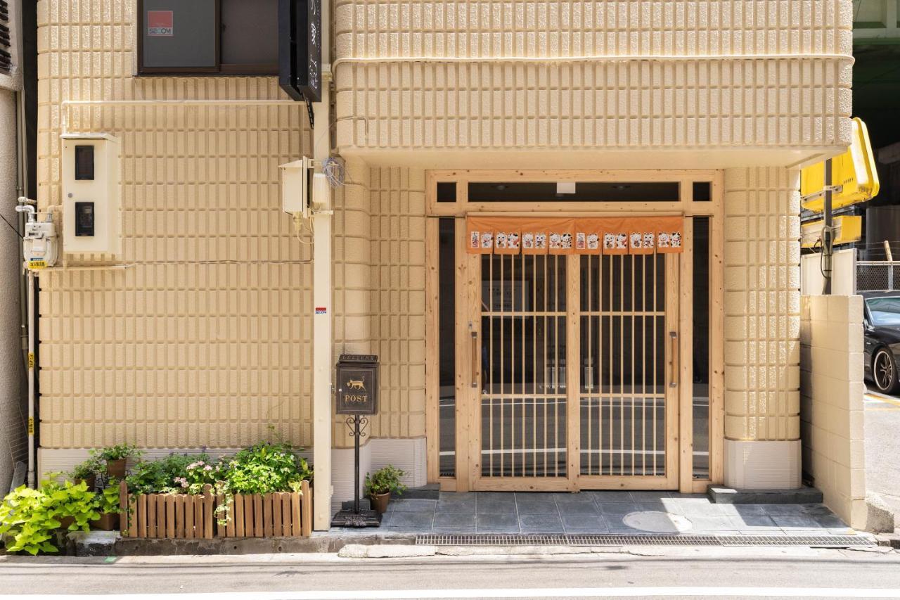 Appartement 大阪道顿堀 铁甲猫の家 Extérieur photo